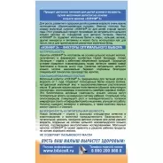 Смесь 3 800г на основе козьего молока с 12 мес